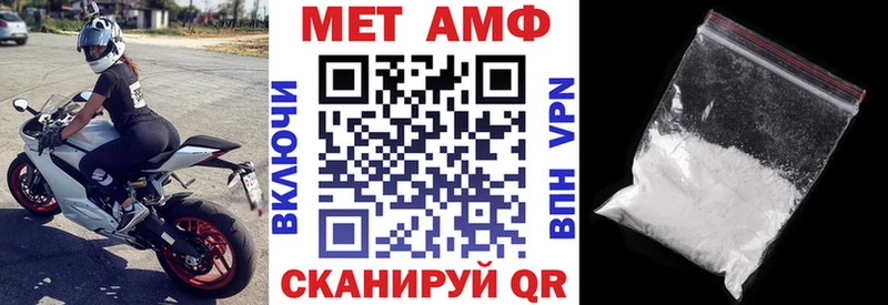 Амфетамин 98% Пересвет