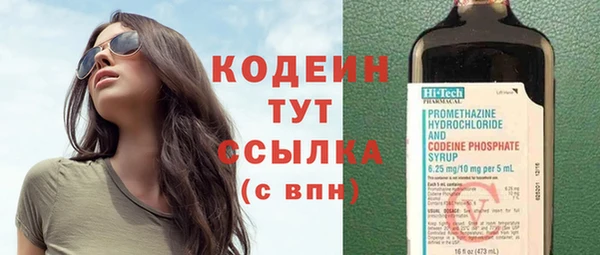 герыч Михайловск
