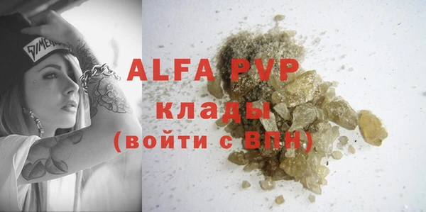 PSILOCYBIN Наволоки