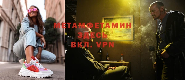 метамфетамин Навашино
