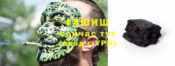 метамфетамин Навашино