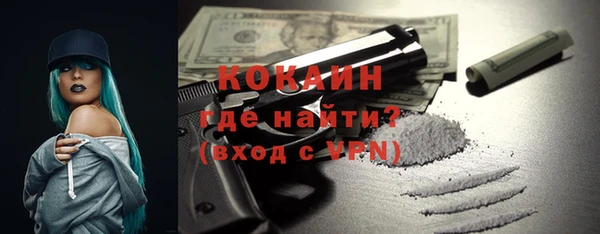 метамфетамин Навашино