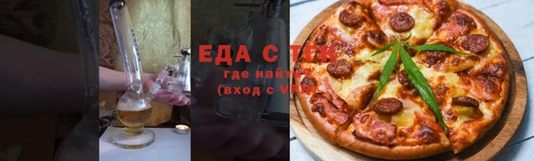 метамфетамин Навашино
