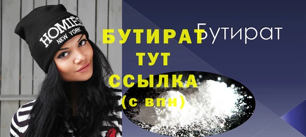 каннабис Надым