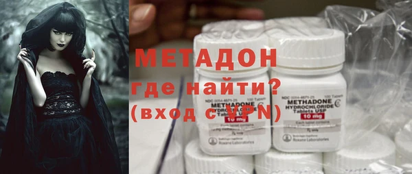 метамфетамин Навашино