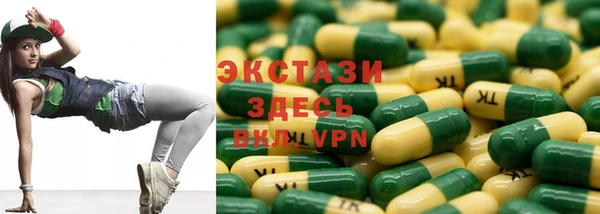 метамфетамин Навашино