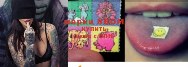 PSILOCYBIN Наволоки