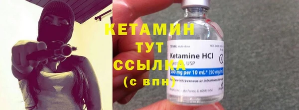 метамфетамин Навашино