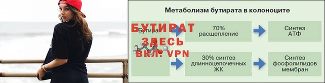 метамфетамин Навашино