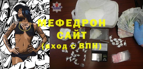 метамфетамин Навашино