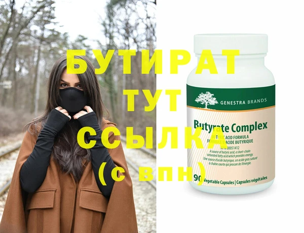 прущий лед Михайловка