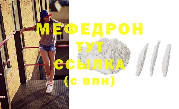 метамфетамин Навашино