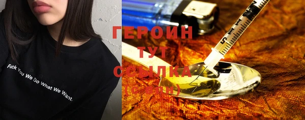 метамфетамин Навашино