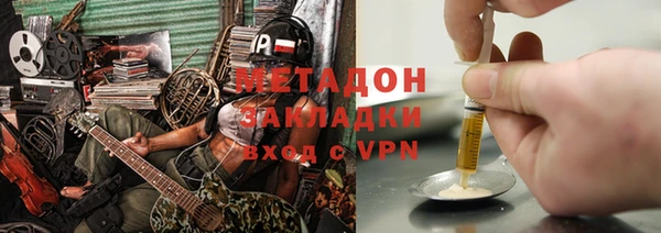 метамфетамин Навашино