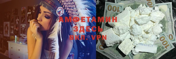 метамфетамин Навашино