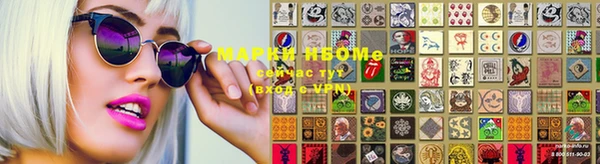 метамфетамин Навашино