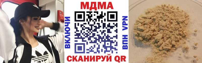 МДМА кристаллы  Пересвет 