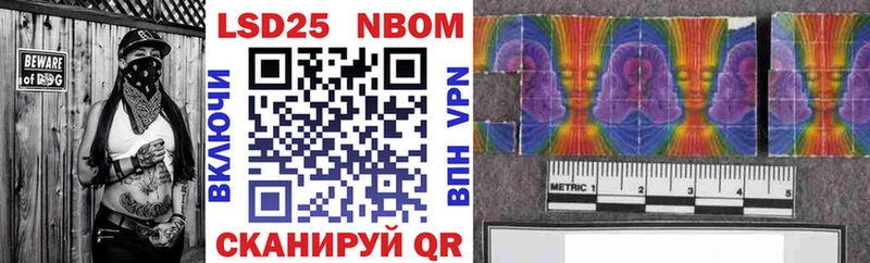 Марки N-bome 1500мкг как найти наркотики Пересвет