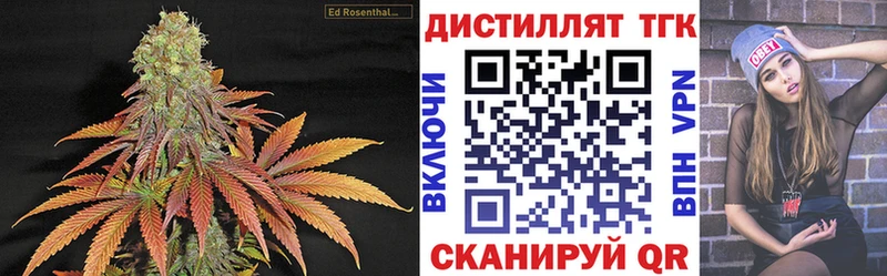 ТГК вейп  как найти закладки  Пересвет 