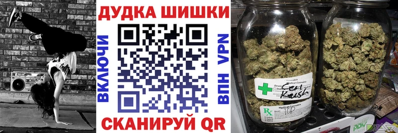 Бошки Шишки Ganja  купить   Пересвет 